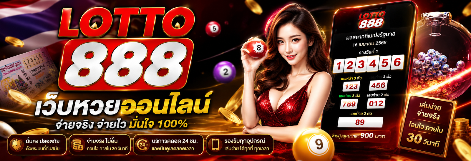 ยินดีต้อนรับสู่ lotto888thai ศูนย์รวมเว็บหวยออนไลน์อันดับ 1