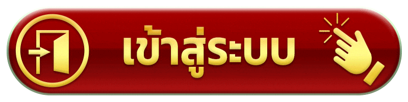 Log-in lotto888